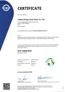 IATF 16949:2016