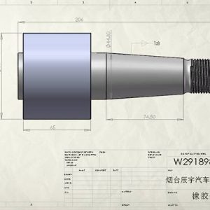 640-w2918981v01